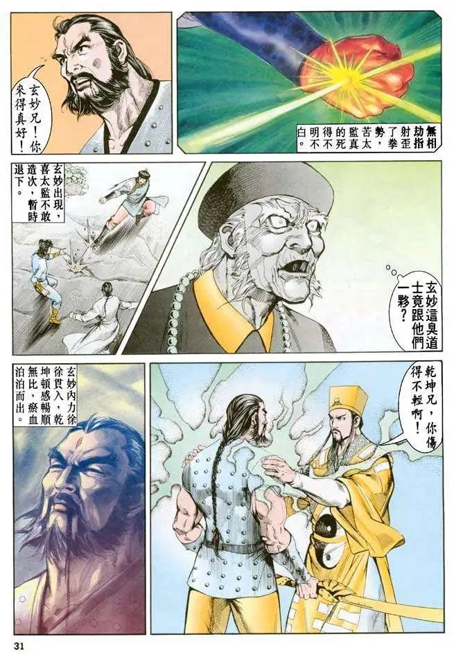 第20卷