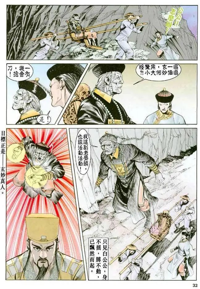 第20卷