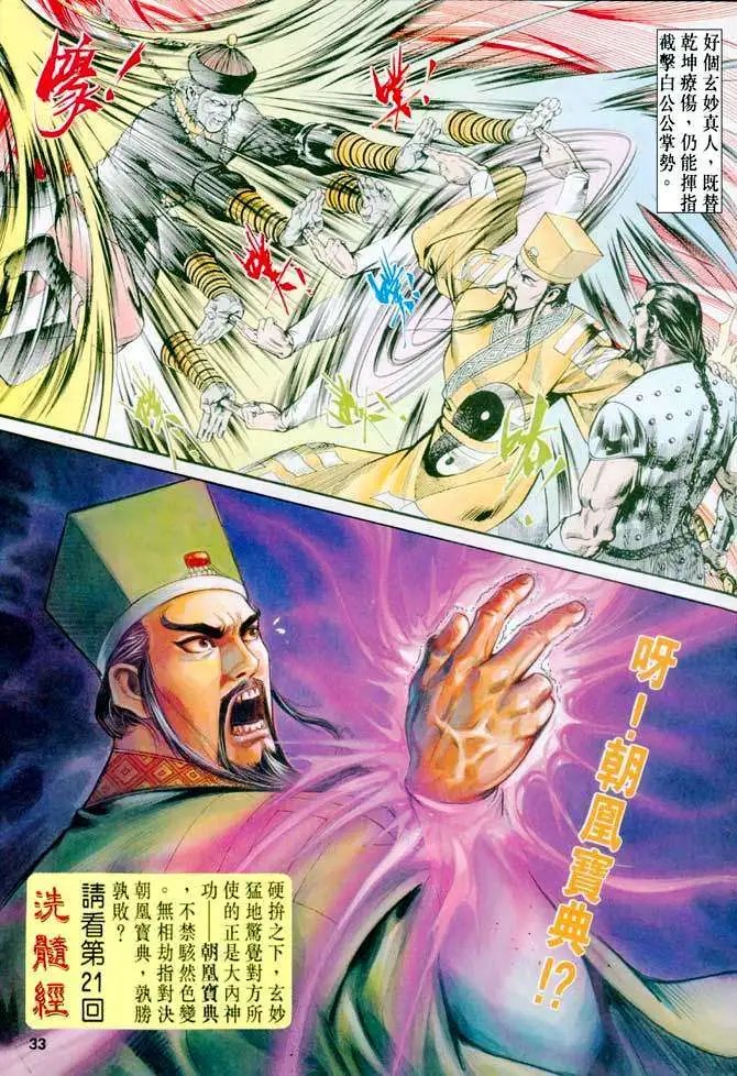 第20卷