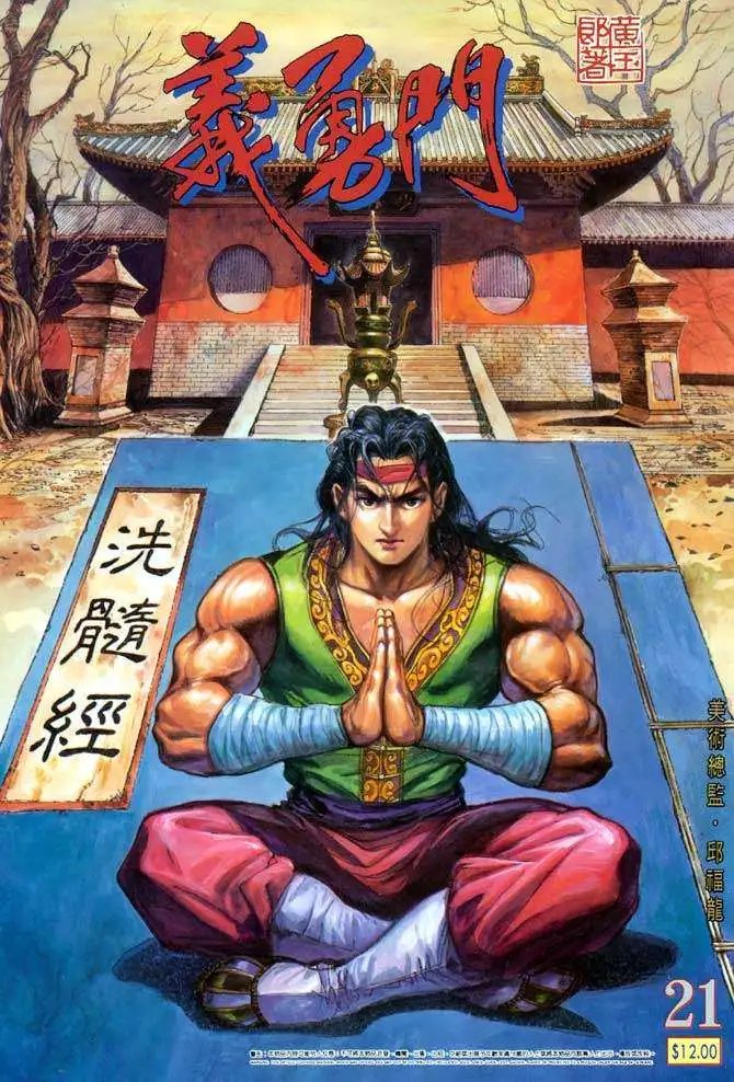 第21卷