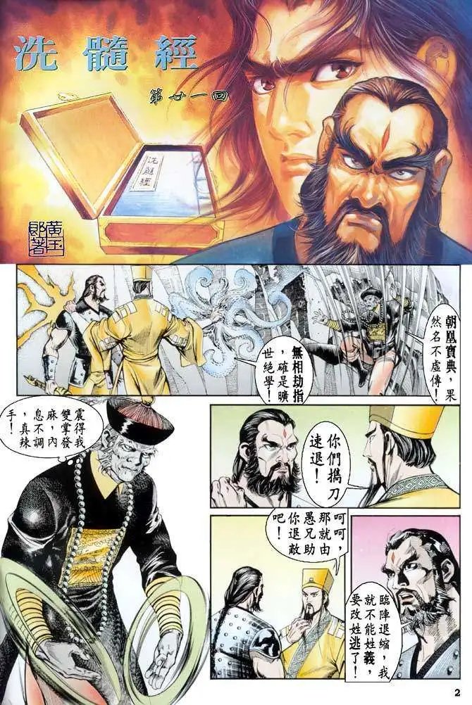 第21卷