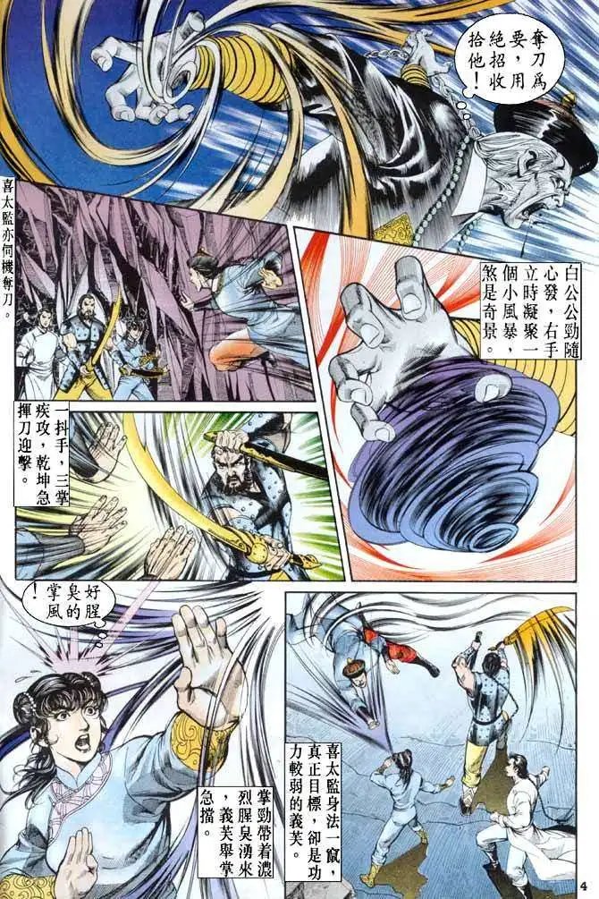 第21卷