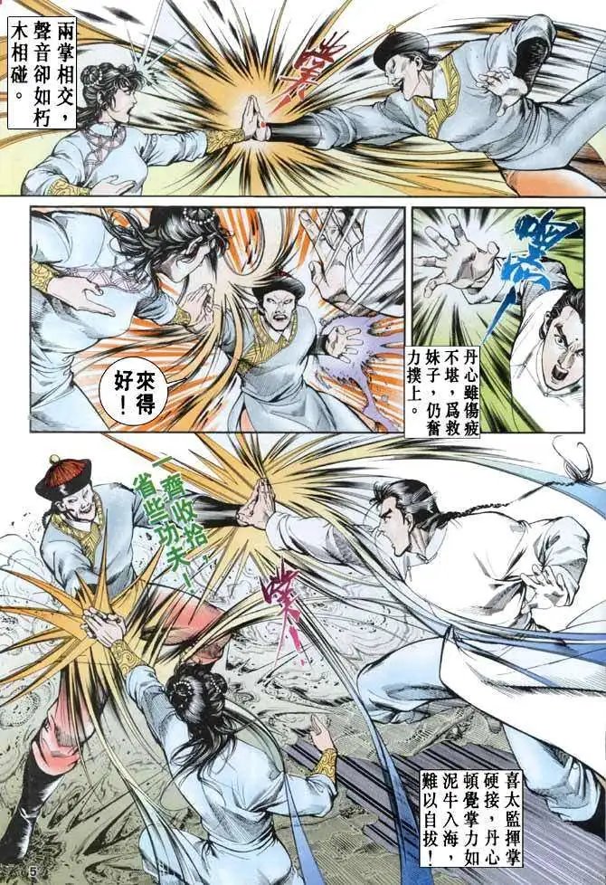 第21卷