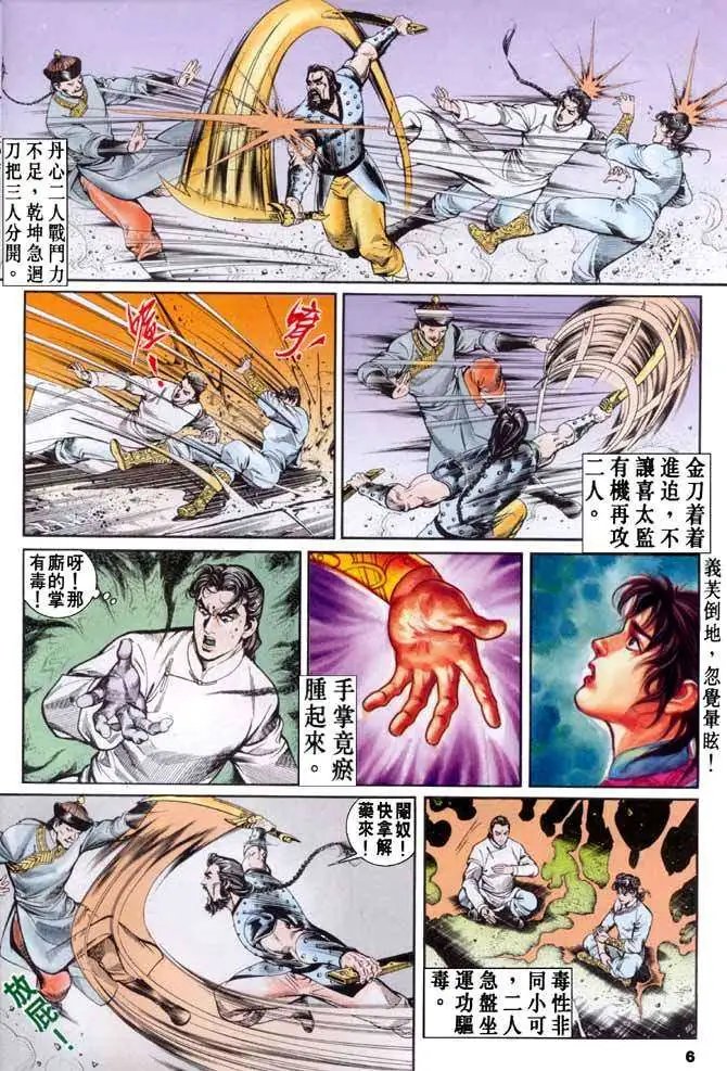 第21卷
