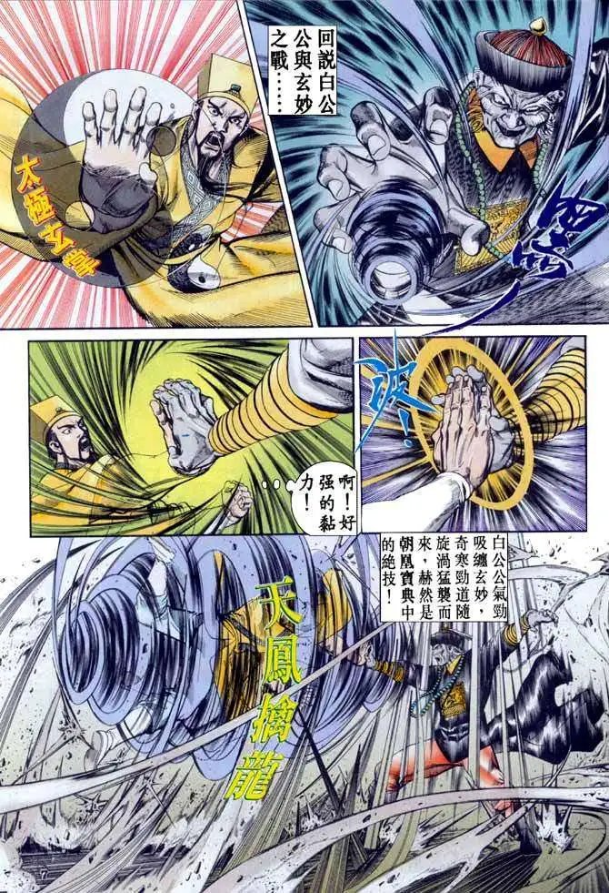 第21卷