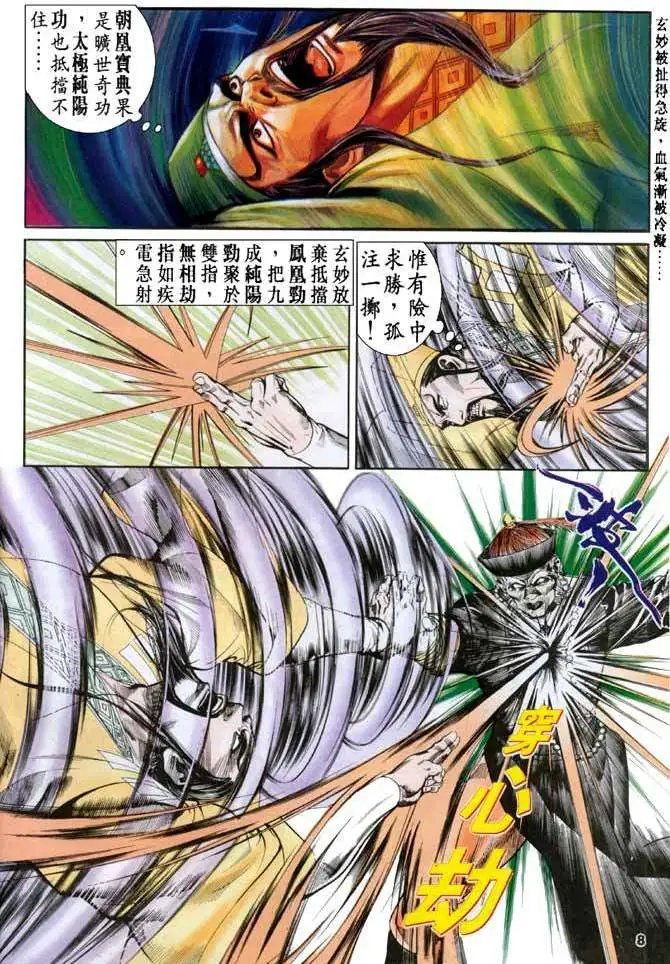 第21卷
