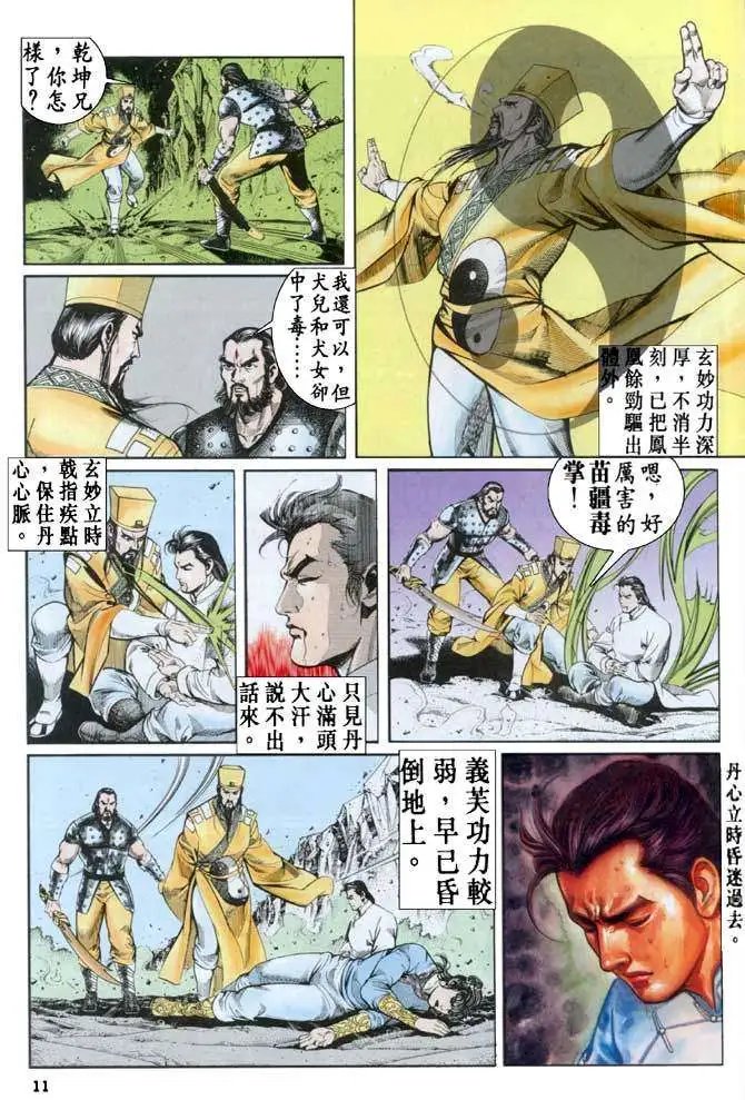 第21卷
