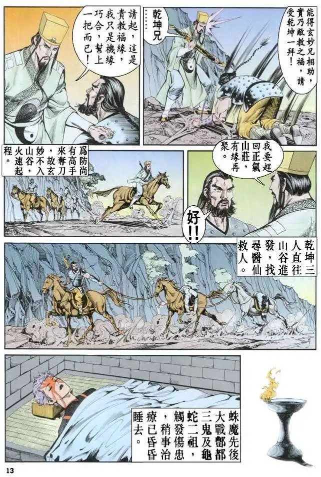第21卷