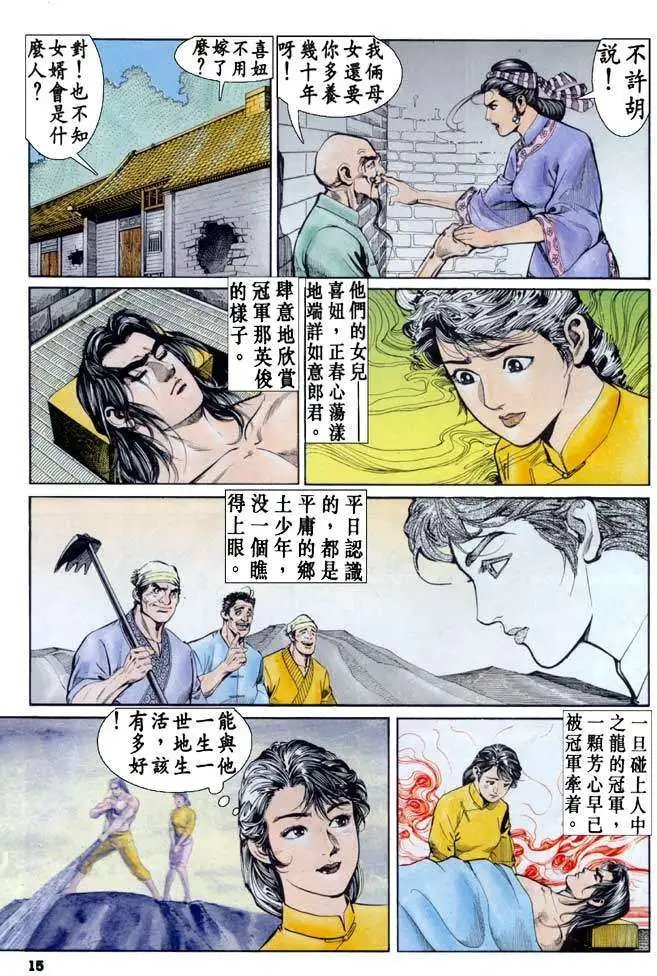 第21卷