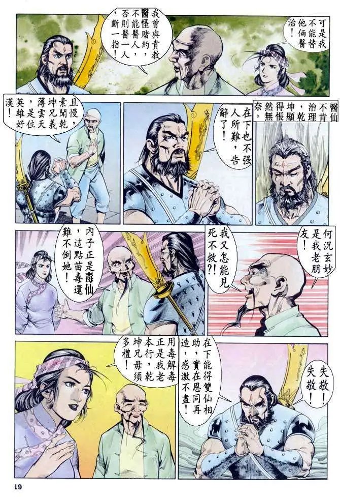 第21卷