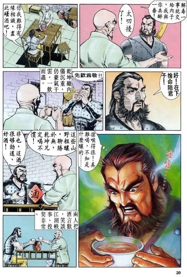 第21卷