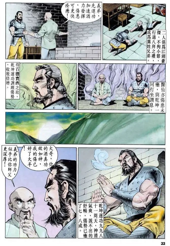 第21卷