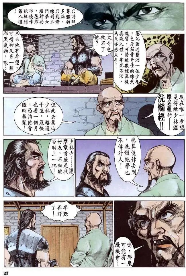 第21卷