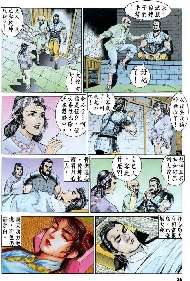 第21卷