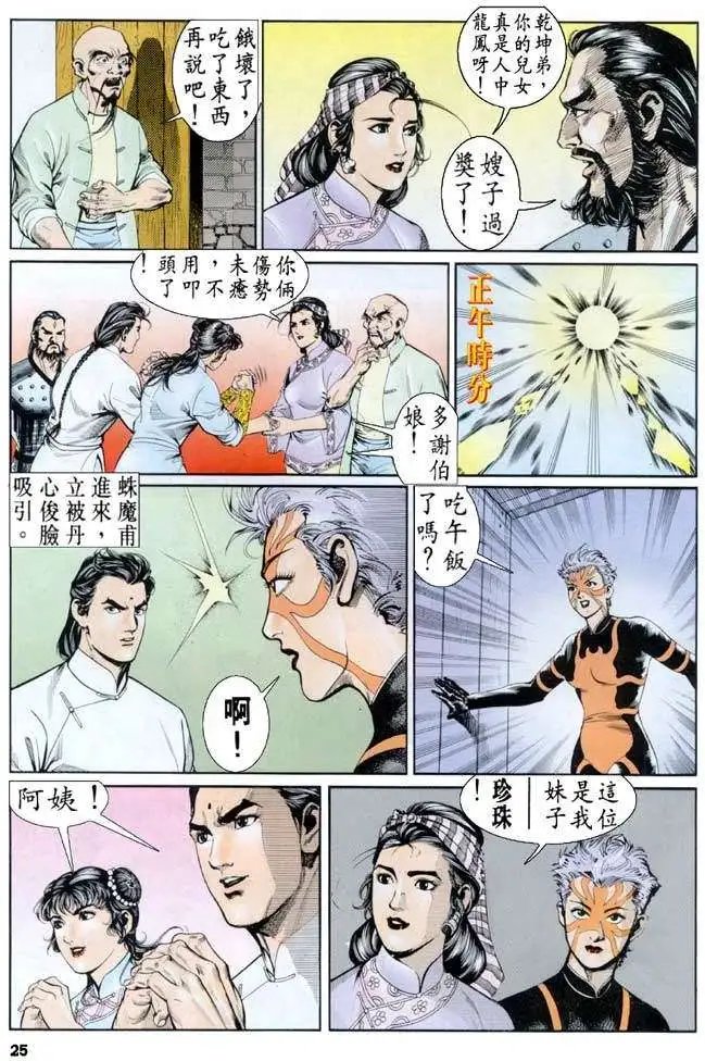 第21卷