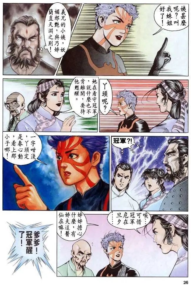 第21卷
