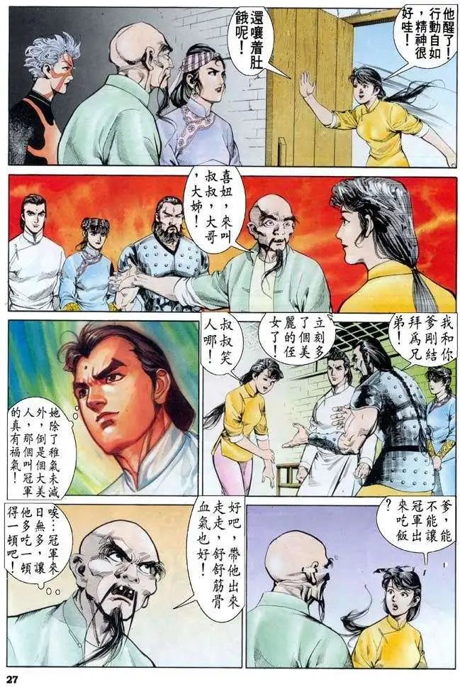第21卷