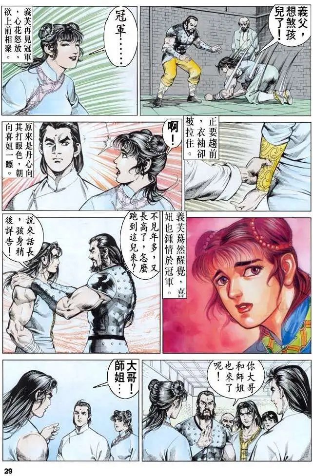 第21卷