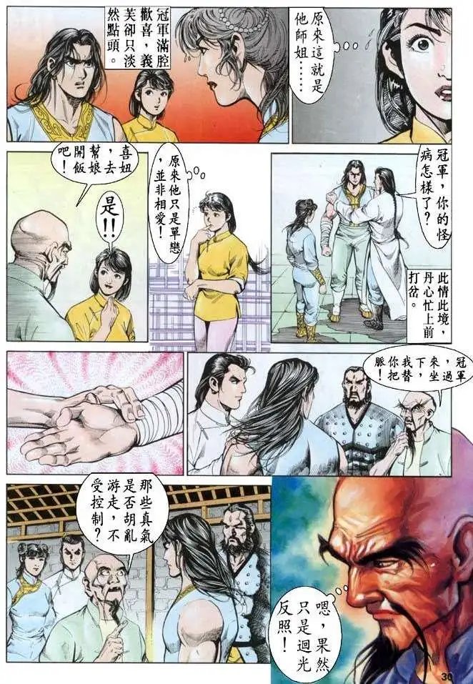 第21卷