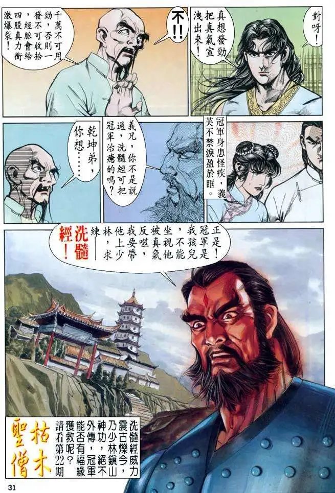 第21卷