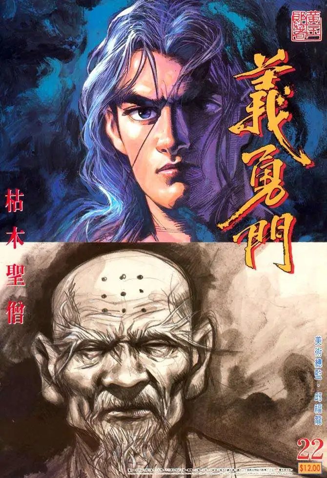 第22卷