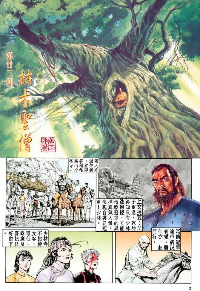 第22卷