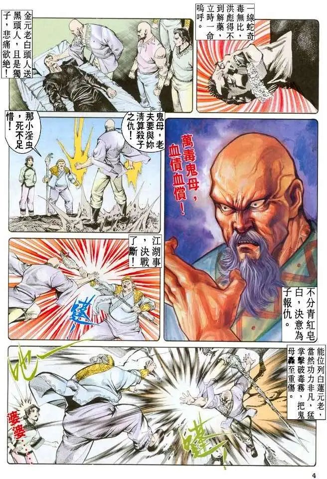 第22卷