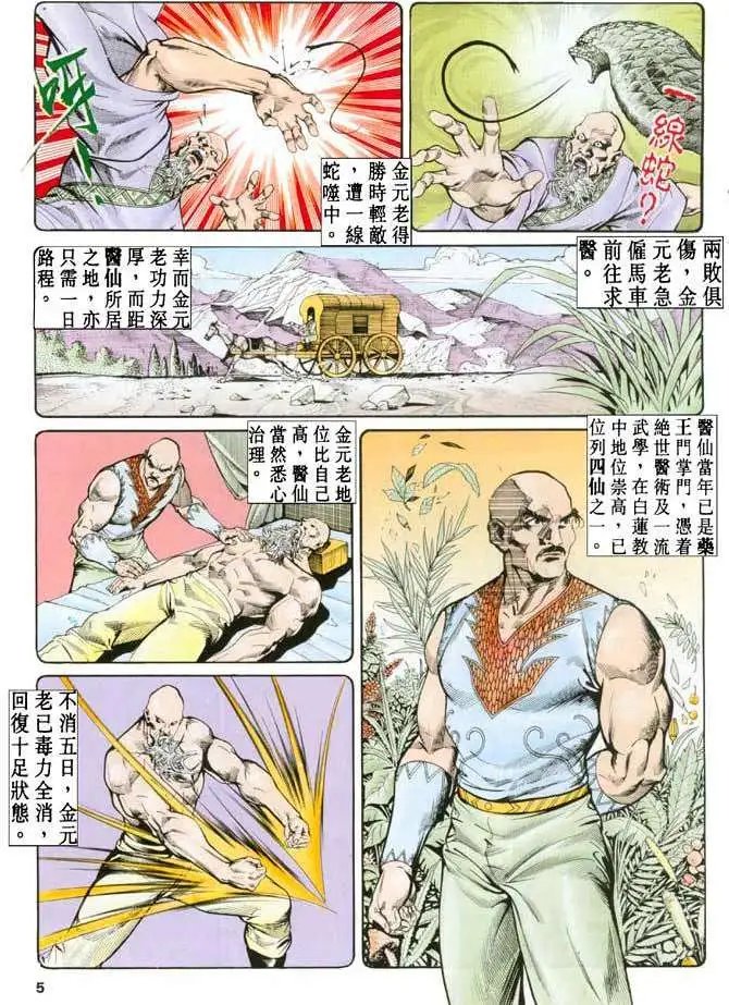 第22卷