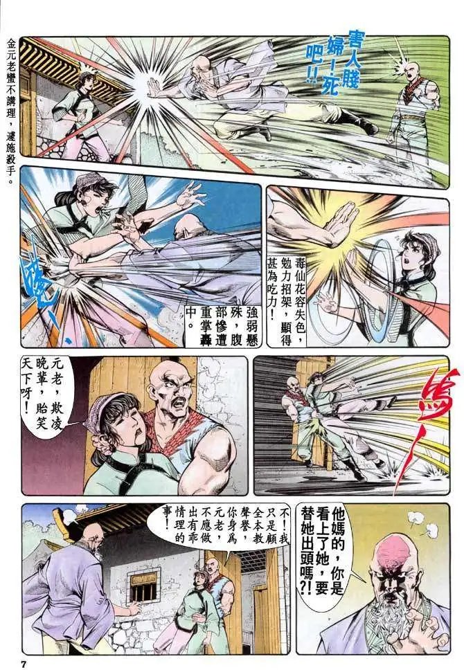 第22卷