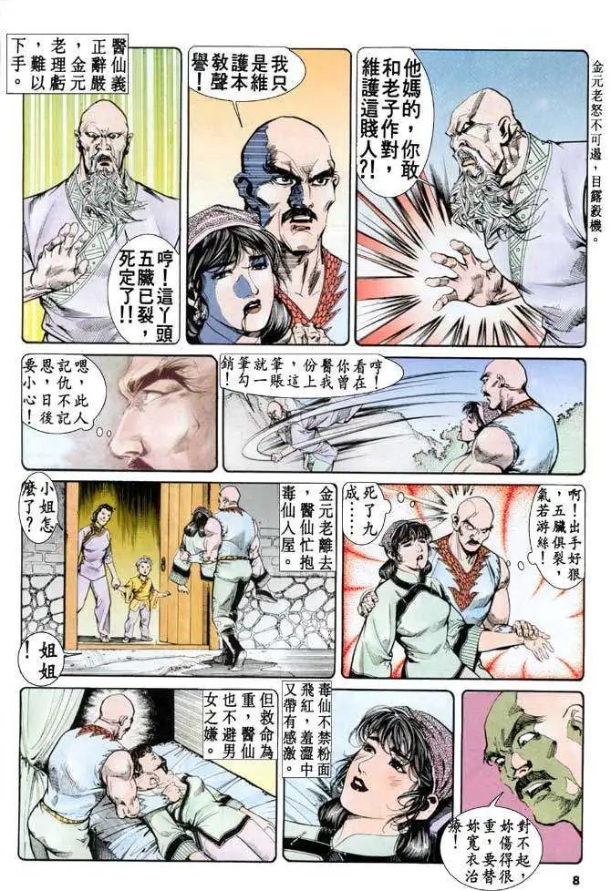 第22卷