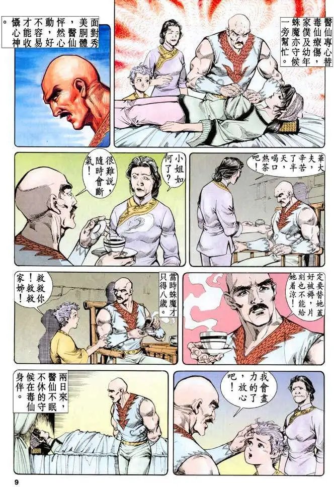第22卷