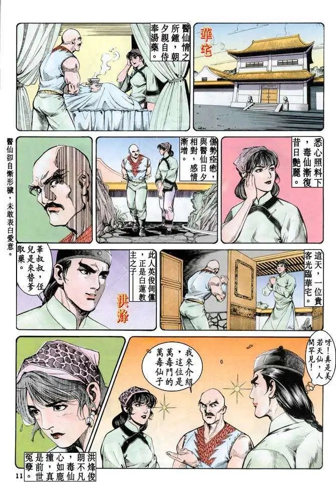 第22卷