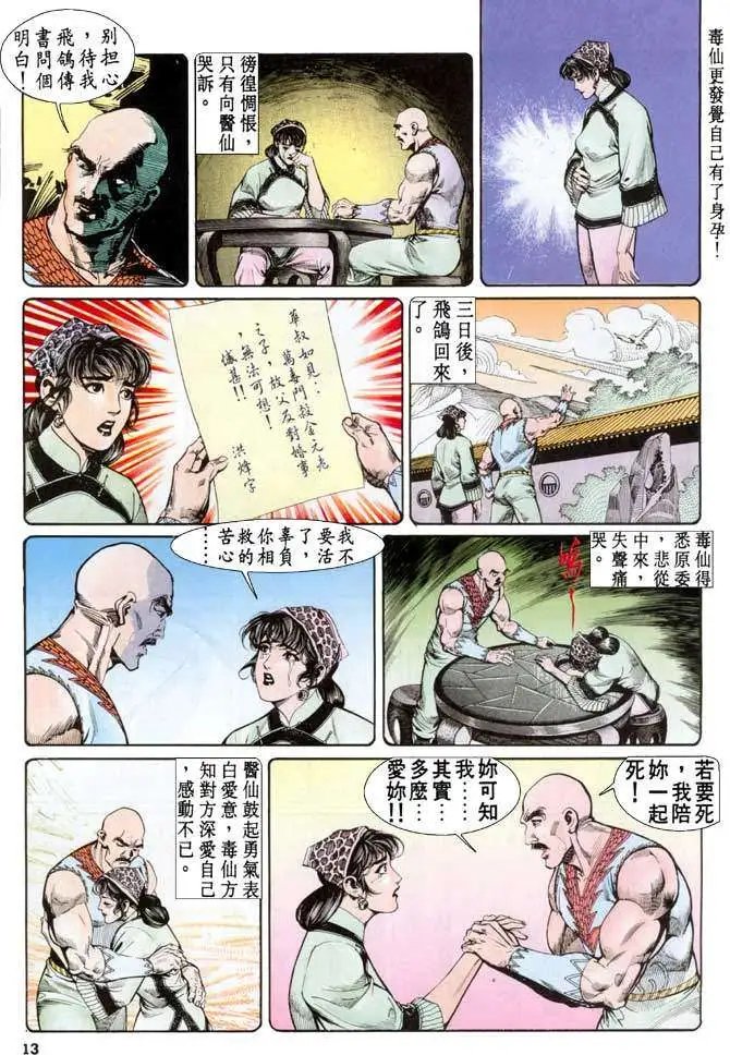 第22卷
