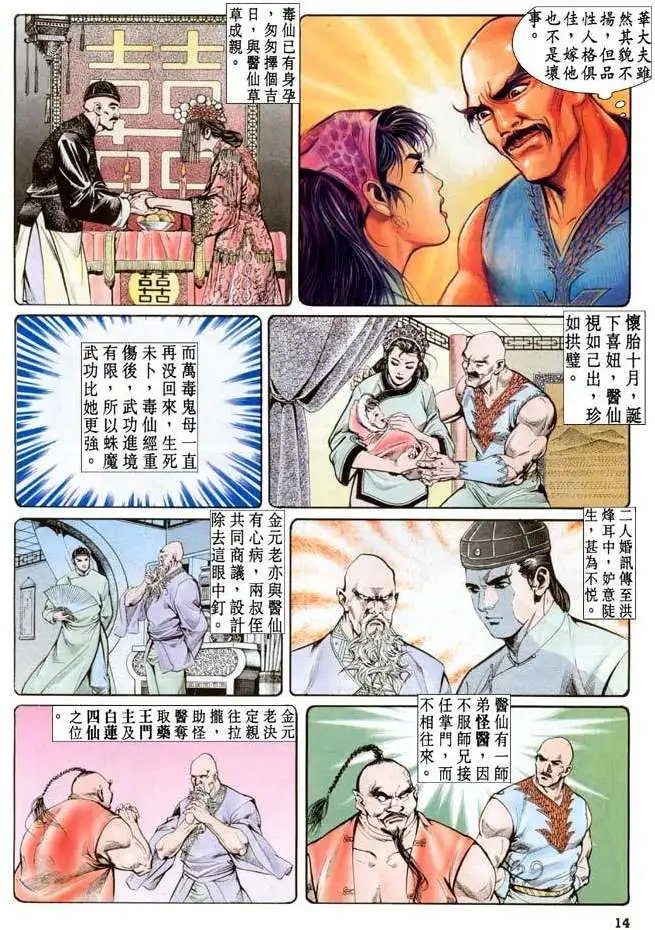 第22卷