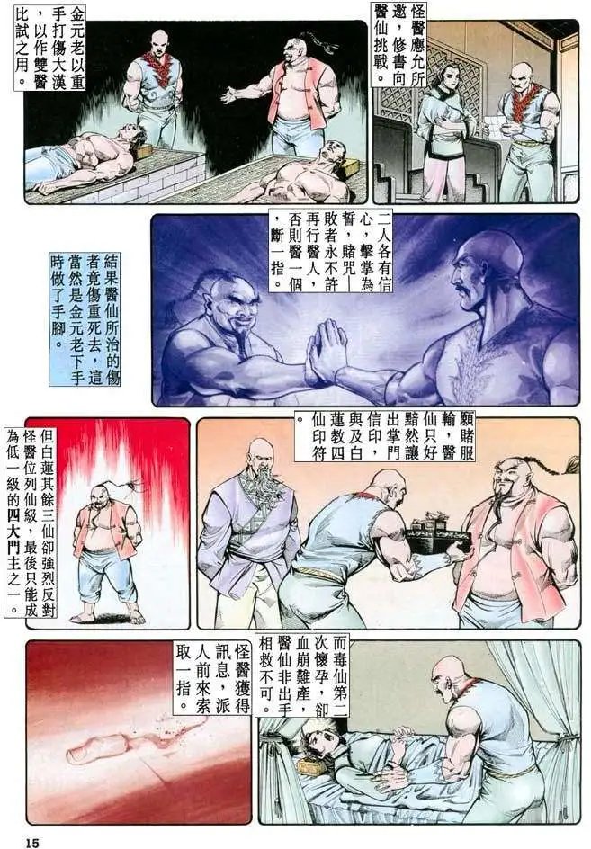 第22卷