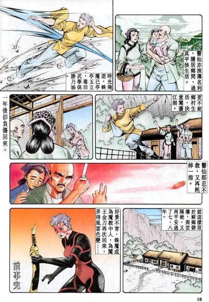 第22卷