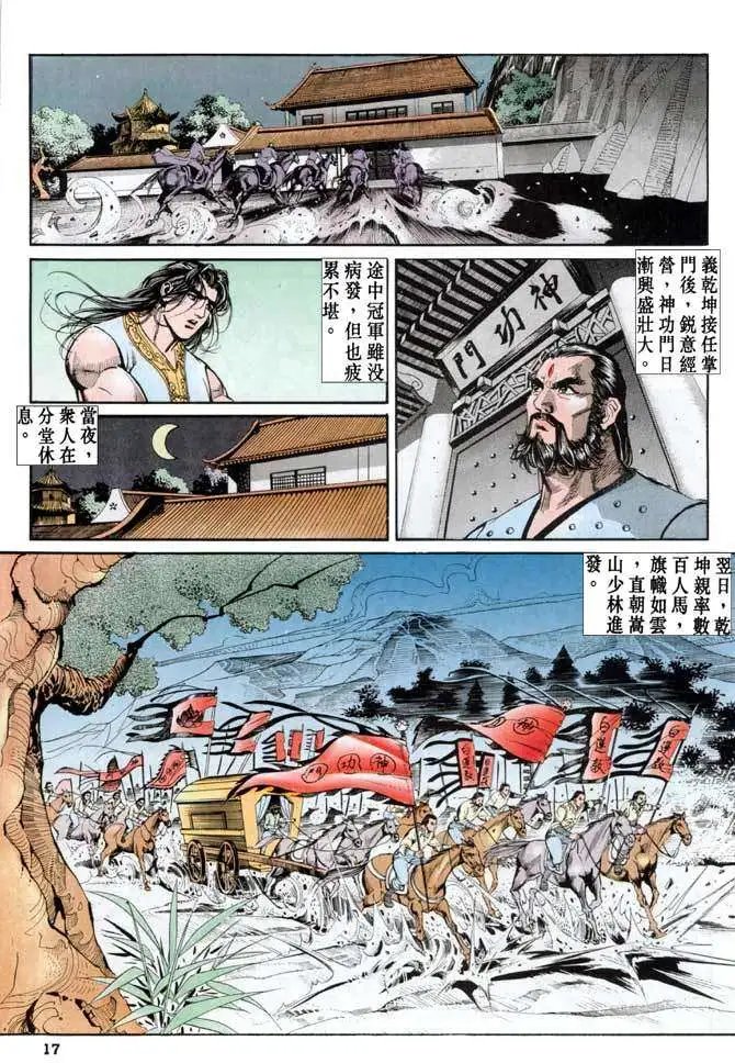 第22卷