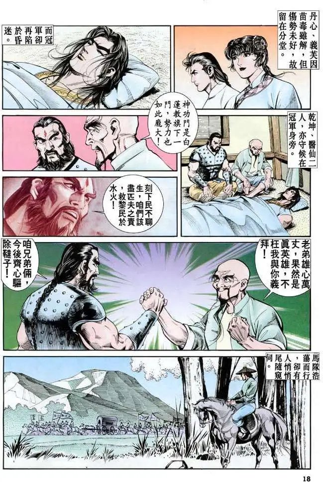 第22卷