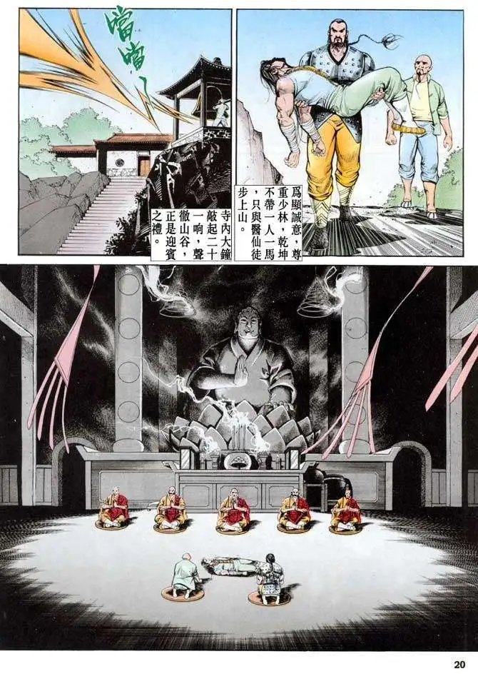 第22卷