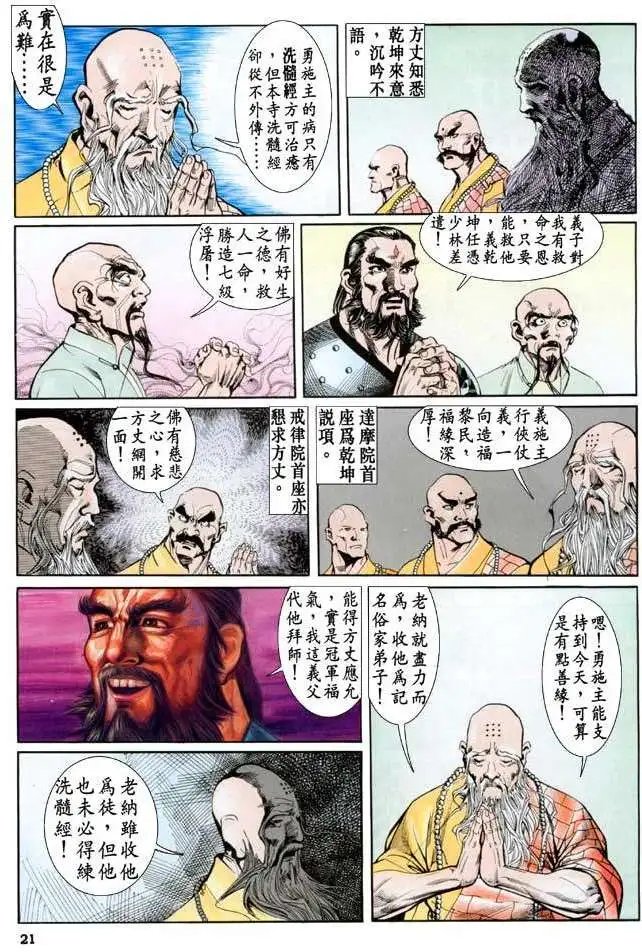第22卷
