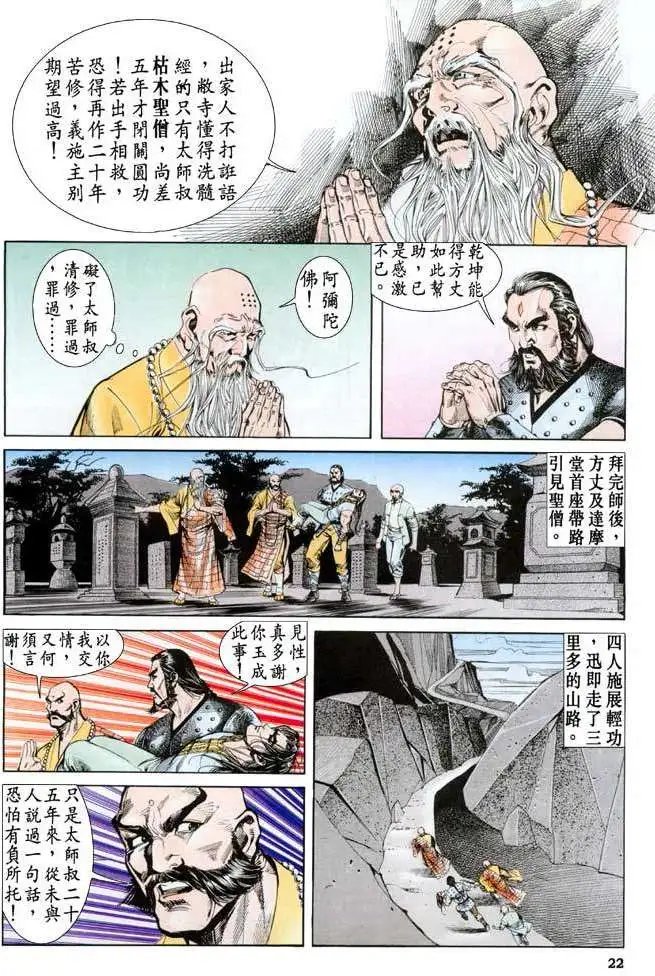 第22卷