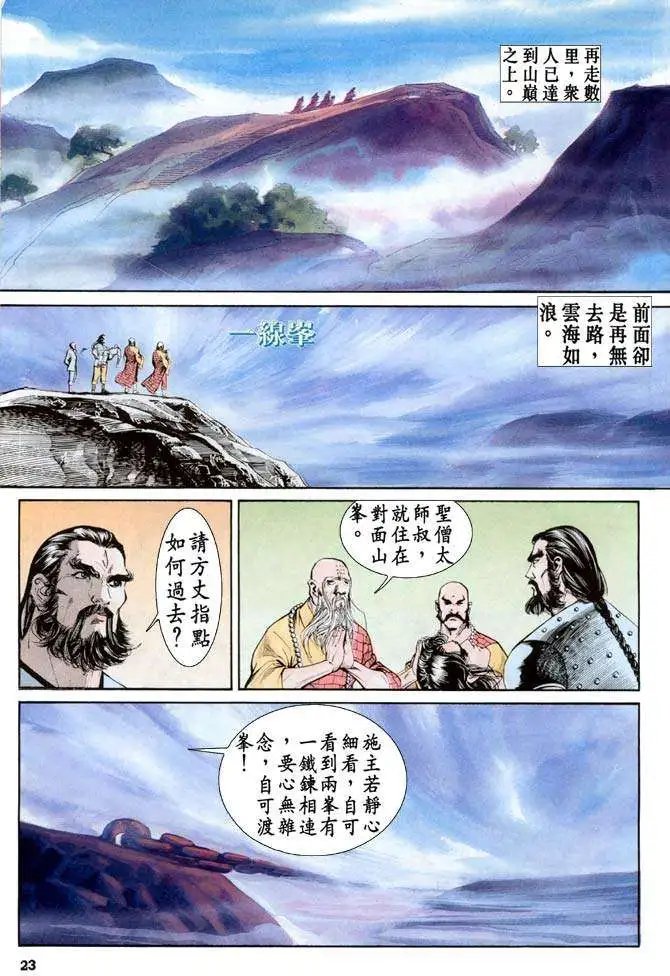 第22卷