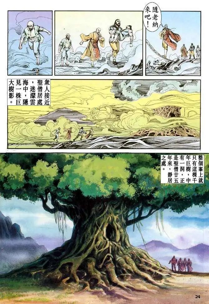 第22卷