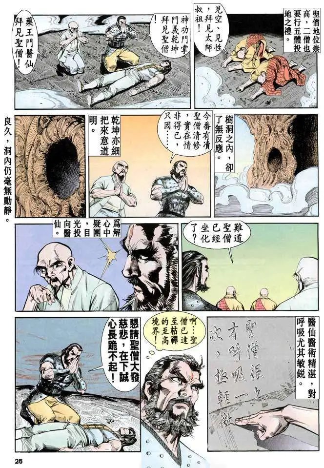 第22卷