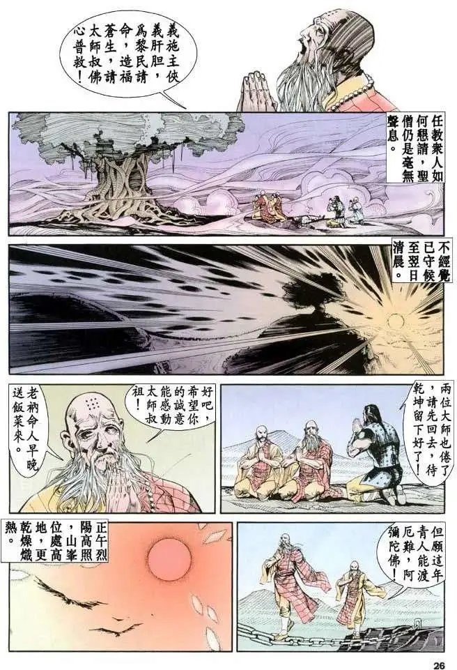 第22卷