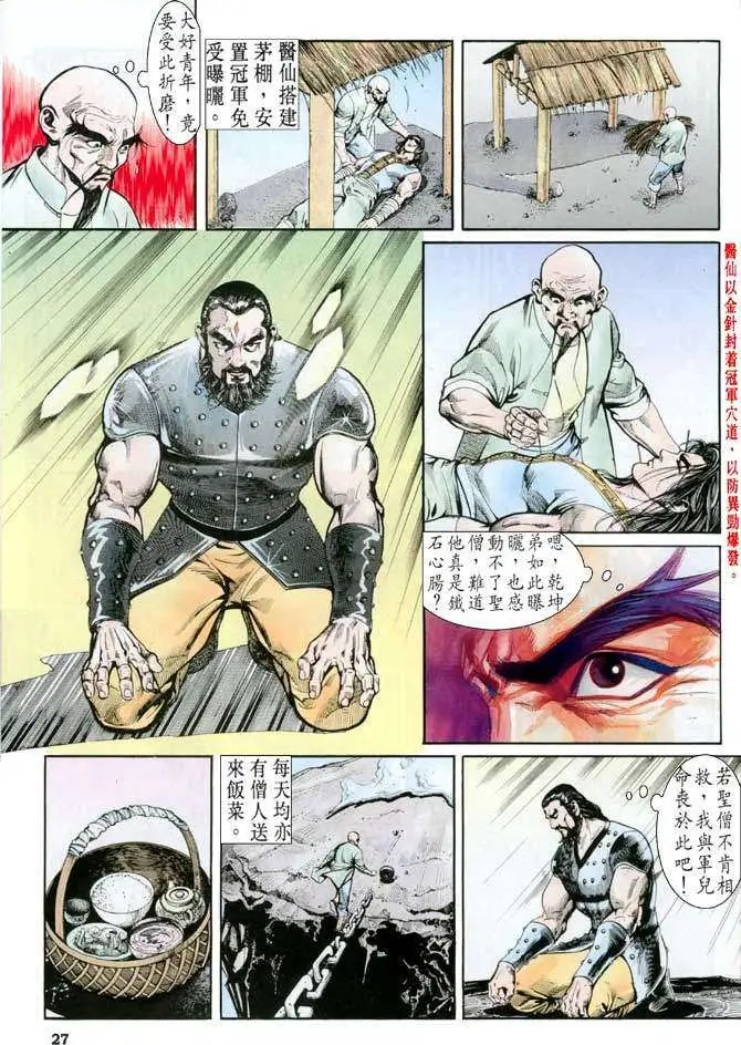 第22卷