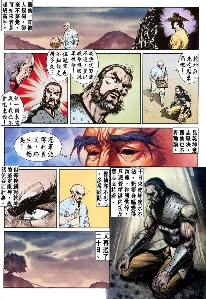 第22卷