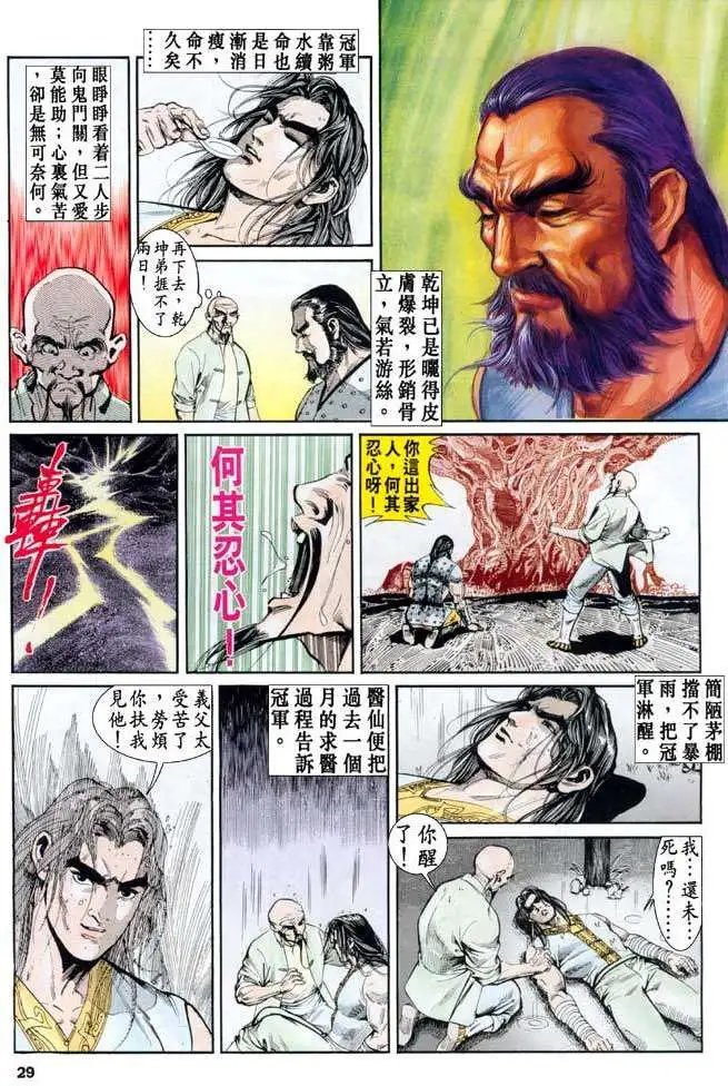 第22卷
