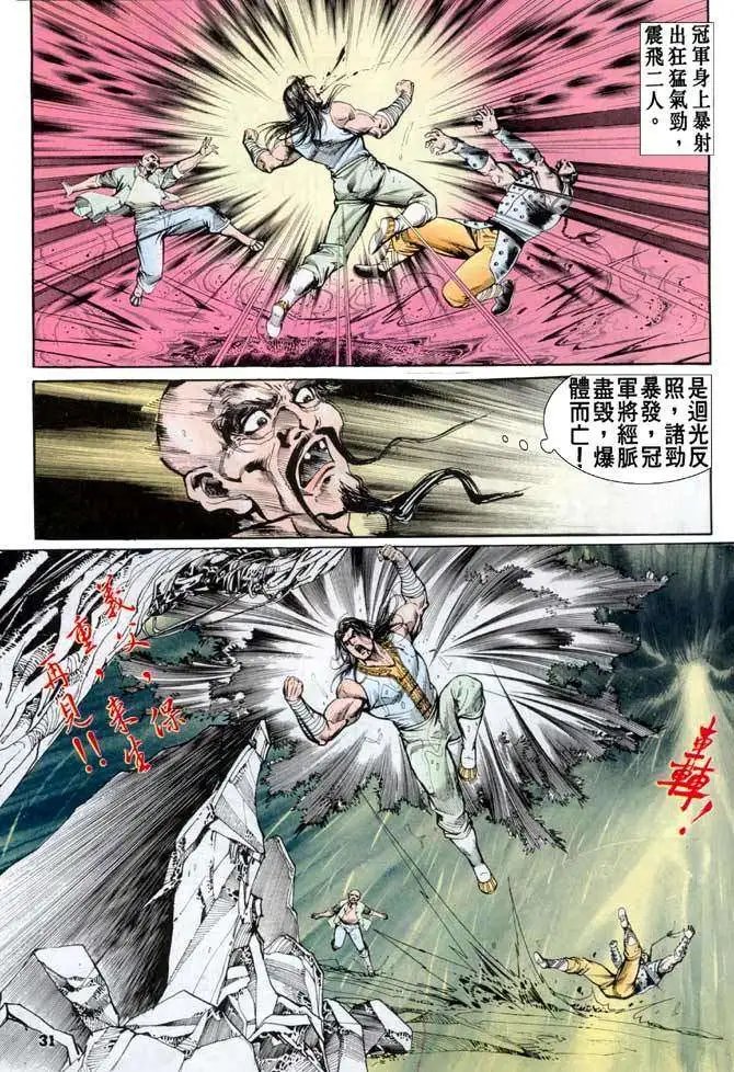 第22卷
