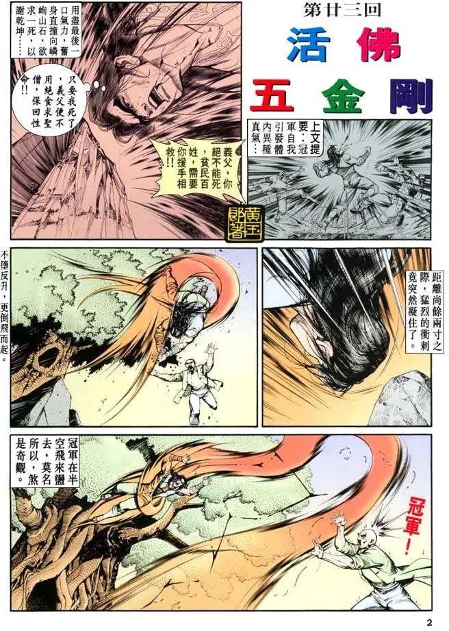 第23卷